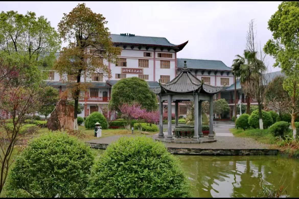 Chongren Yuanye Villa